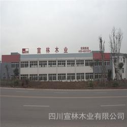 四川宣林木業 匠心臻品，守護每一道門的承諾