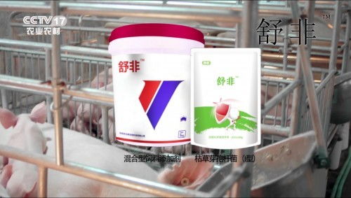 國奧新經典生物“舒非”強勢登陸CCTV，推動非臨床診斷用生物試劑行業發展
